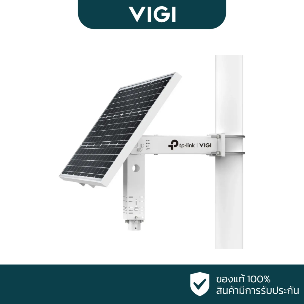 VIGI 90W/30Ah Intelligent Solar Power Supply System รุ่น VIGI SP9030
