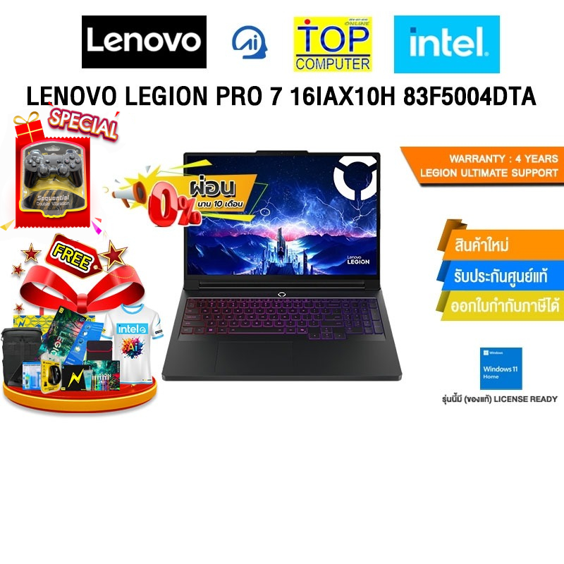[ผ่อน 0% 10 ด.]LENOVO LEGION PRO 7 16IAX10H 83F5004DTA /Ultra 9 275HX/ประกัน 4 Years Legion Ultimate