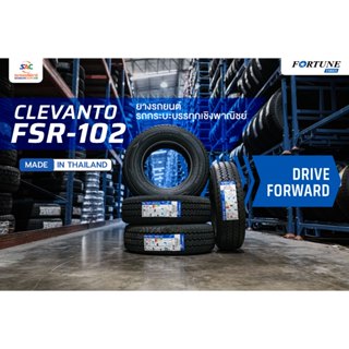 FORTUNE ขนาด 215/70R15 รุ่น FSR-102 ขอบ 15 นิ้ว ยางรถยนต์ ปี…