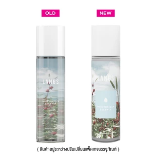 LANOS - Moisturizer Oganic Essence (120ml) น้ำตบมอยซ์ ลานอส