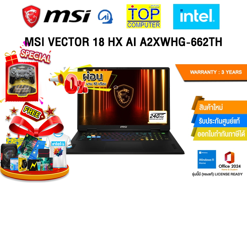 [ผ่อน 0% 10 ด.]MSI VECTOR 18 HX AI A2XWHG-662TH /Ultra 9 275HX/ประกัน 3 Years