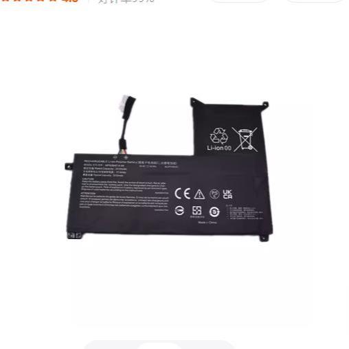 Suitable for Raytheon NP911M 2022 AP1557 Mechanic F117-7 NP50BAT-4-54 battery