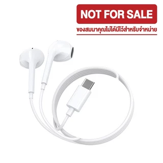 [NOT FOR SALE] Free Gift ของขวัญฟรี