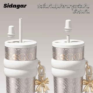 Sidagar แก้วเก็บความเย็น 710ML/24OZ เคลือบเซรามิก แก้วน้ำเก็บความเย็น มีหลอดดูด แก้วน้ํา มีที่เก็บฝาหลอด