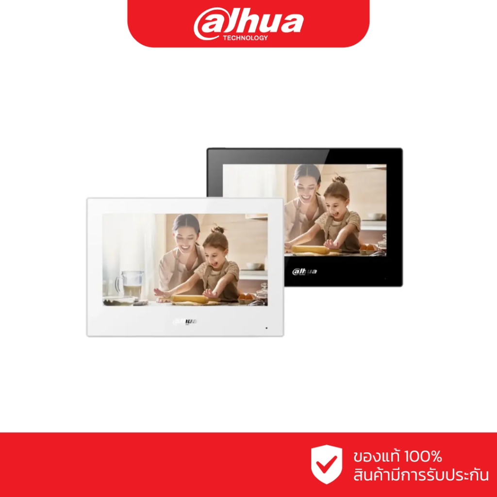 DAHUA Intercom 7-inch Indoor Monitor รุ่น DHI-VTH5321GB-W (สีตามที่มีในสต็อก)