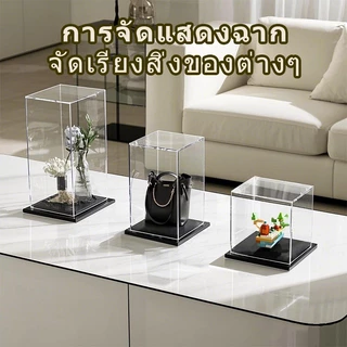 [สั่งตัดตามขนาด] กล่องอะคริลิคใส สั่งทำทุกไซส์ ใส่เลโก้ Lego Labubu ตู้โชว์โมเดล กันฝุ่น แข็งแรง