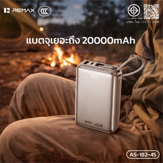 [China CCC] พาวเวอร์แบงค์ 10000mAh/20000mAh PD45W จอ LED พร้อมสายชาร์จคู่ในตัว ขนาดพกพา REMAX AS-181-35