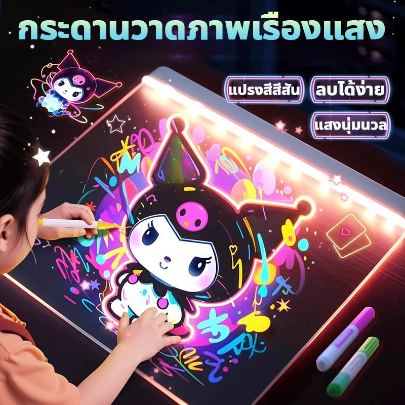 ✨ฟรีปากกา✨กระดานวาดภาพเรืองแสงDIY กระดานวาดรูปไดไอวาย ลบล้างหรือวาดได้ กระดานข้อความ กระดานเขียนกราฟฟิตีDIY กระดานวาดภาพ