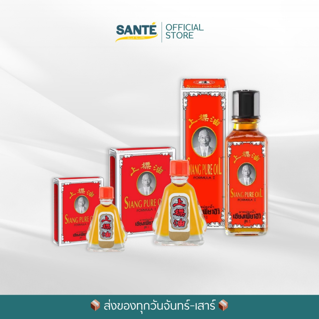 ยาหม่องน้ำ เซียงเพียวอิ๊ว สูตรสีแดง บรรเทาอาการวิงเวียน คัดจมูก ขับลม กลิ่นหอม ผ่อนคลาย