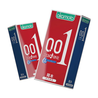 Okamoto 0.01 มิล 54มม ถุงยางอนามัยญี่ปุ่นแท้ บางพิเศษ สบาย 3…