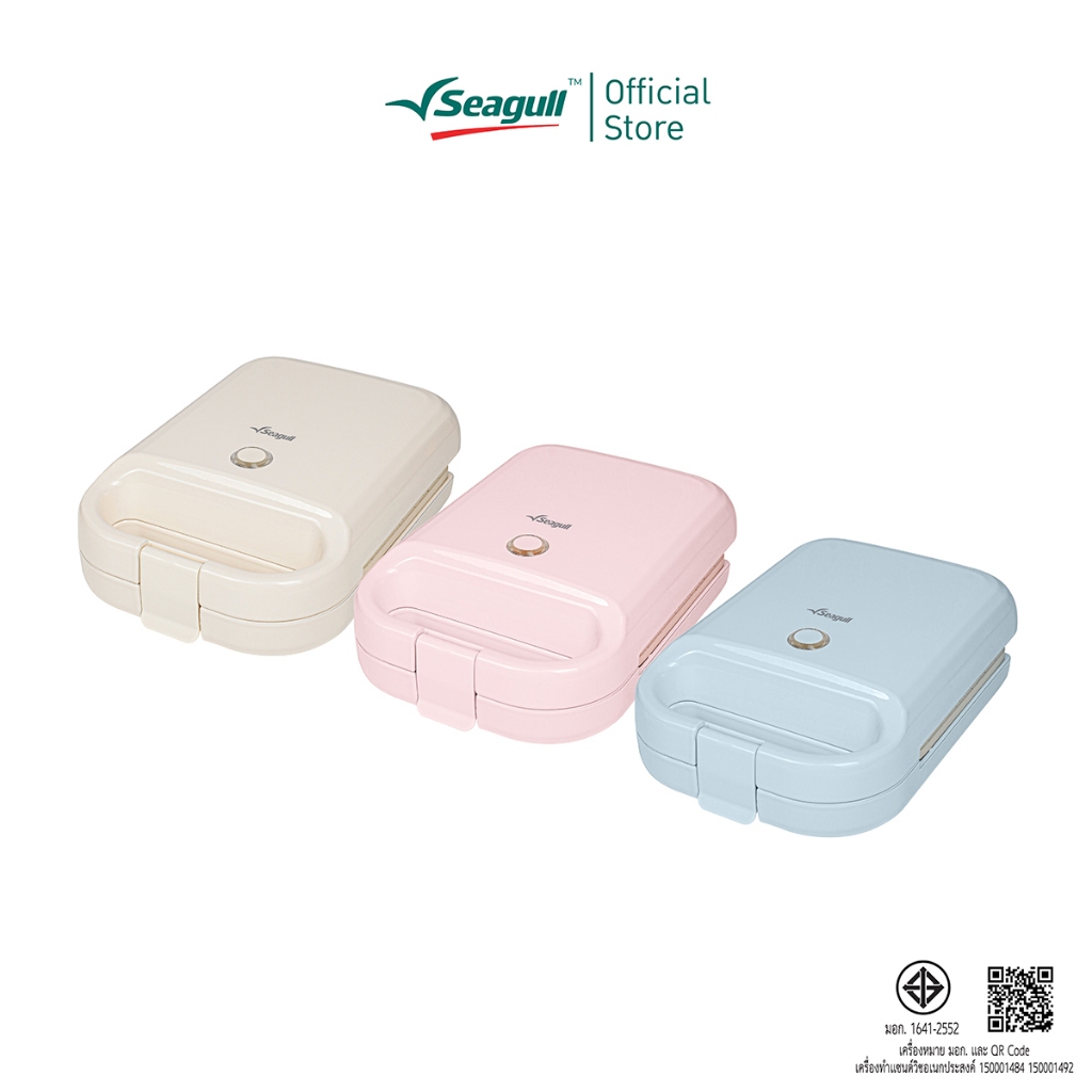 Seagull เครื่องทำแซนด์วิช มินิ Mini Sandwich Maker มีให้เลือก 3 สี