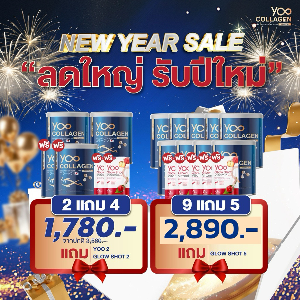 Yoo Collagen บำรุงผิว กระดูก เล็บ เส้นผม [แท้ 100% จากบริษัทเท่านั้น]⚡️𝗙𝗟𝗔𝗦𝗛 𝗦𝗔𝗟𝗘 ⚡️ช้อปกันให้จุใจ💙