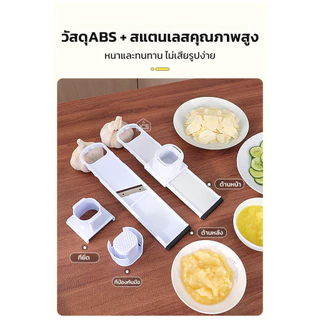 【พร้อมส่ง】เครื่องหั่นกระเทียม2 in 1 เครื่องหั่น อุปกรณ์ครัว ที่สไลด์กระเทียม เครื่องตัดครัวบ้าน