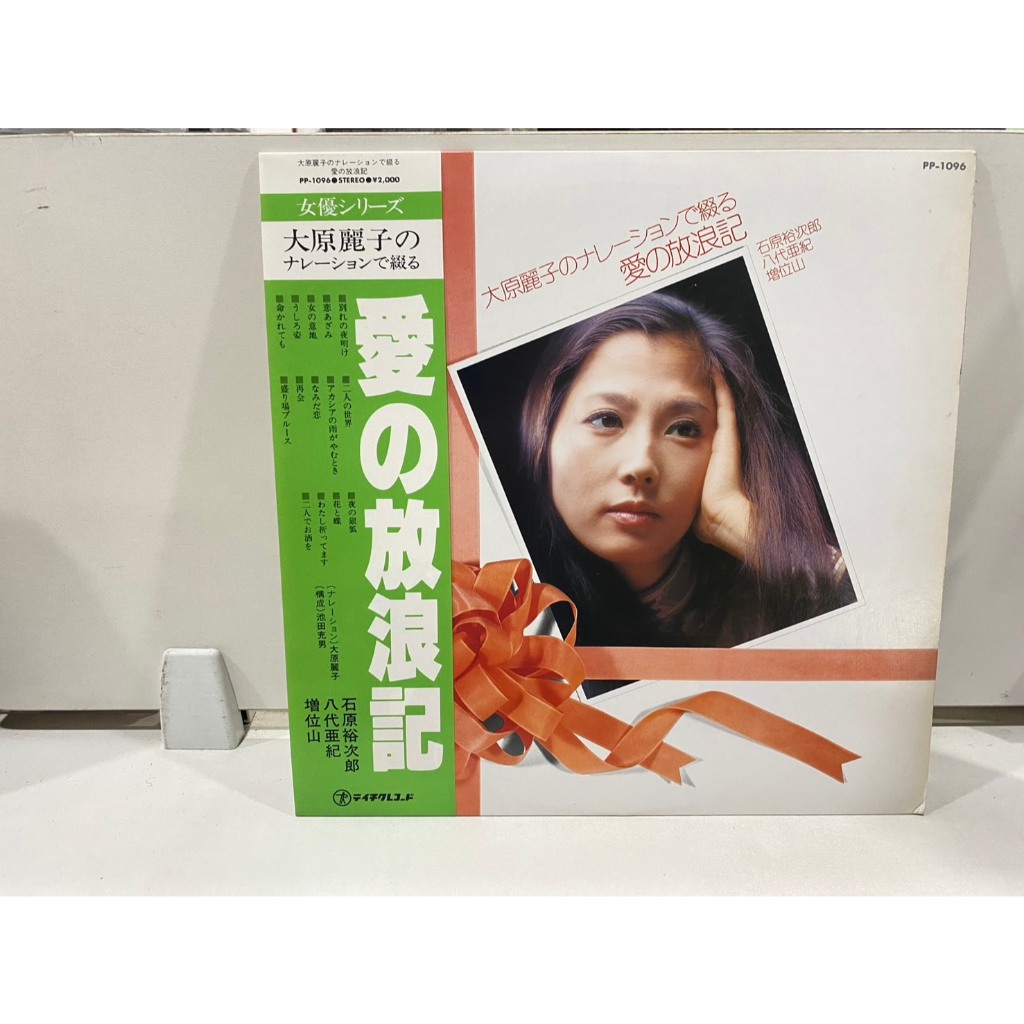 1LPVinyl Records แผ่นเสียงไวนิล  Narrative Love Stories//Narrative Love Stories (J14B37)