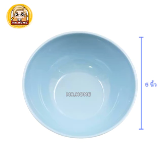ถ้วยซุป เมลามีน ทรงโคม 5 นิ้ว สีพื้น ฟ้า ชมพู ขาว (ชุด 6ใบ)