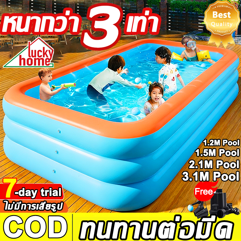 สระน้ำเป่าลม 1.2/1.5/1.8เมตร 3ชั้น ไม่มีฟอร์มาลดีไฮด์ Swimming Pool สระน้ําเด็ก ปั๊มไฟฟ้า