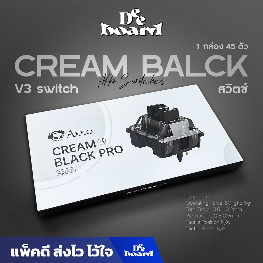 สวิตช์ Akko Creamy Black Pro V3 Linear Switch (45 ea) สวิตซ์คีย์บอร์ด Mechanical [พร้อมส่งจากไทย]