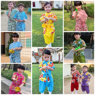 พร้อมส่ง ชุดเด็กลายดอก ชุดสงกรานต์เด็ก ชุดลายดอกเด็กผู้หญิง ชุดลายดอกเด็กผู้ชาย