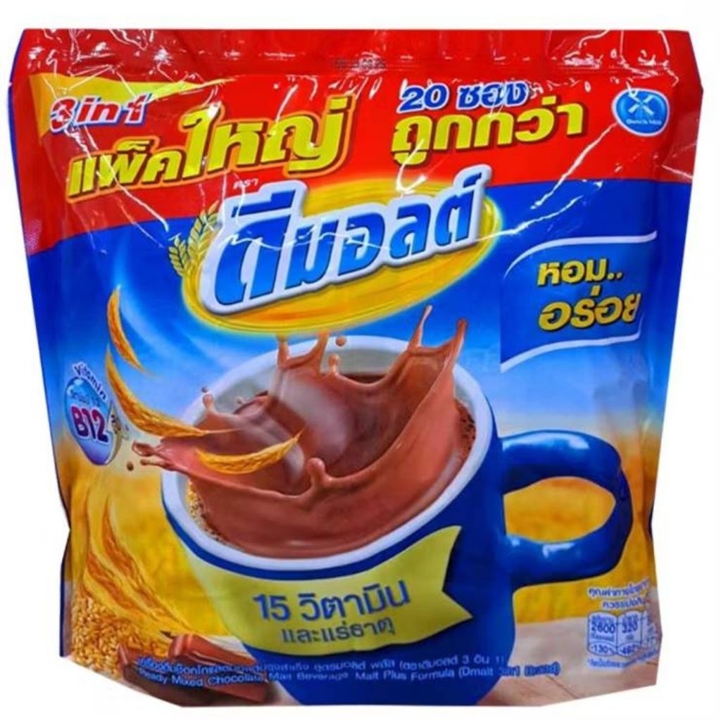 ￼ดีมอลต์ เครื่องดื่มมอลต์สกัด รสช็อกโกแลต 3in1 (30g x 20 ซอง) ชงง่าย อร่อยเข้มข้น