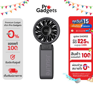 Jisulife Life 7 Handheld Fan พัดลมมือถือ พัดลมพกพา