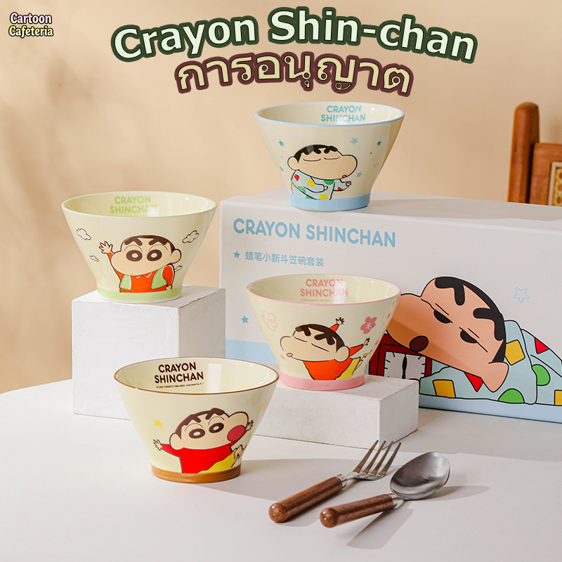 【ของแท้】ชุดชามบานเซรามิค 5 นิ้ว ชินจัง 4 ชิ้น ลายการ์ตูน น่ารัก ใช้ไมโครเวฟได้ ชามข้าว ชามก๋วยเตี๋ยว ของขวัญวันเกิด