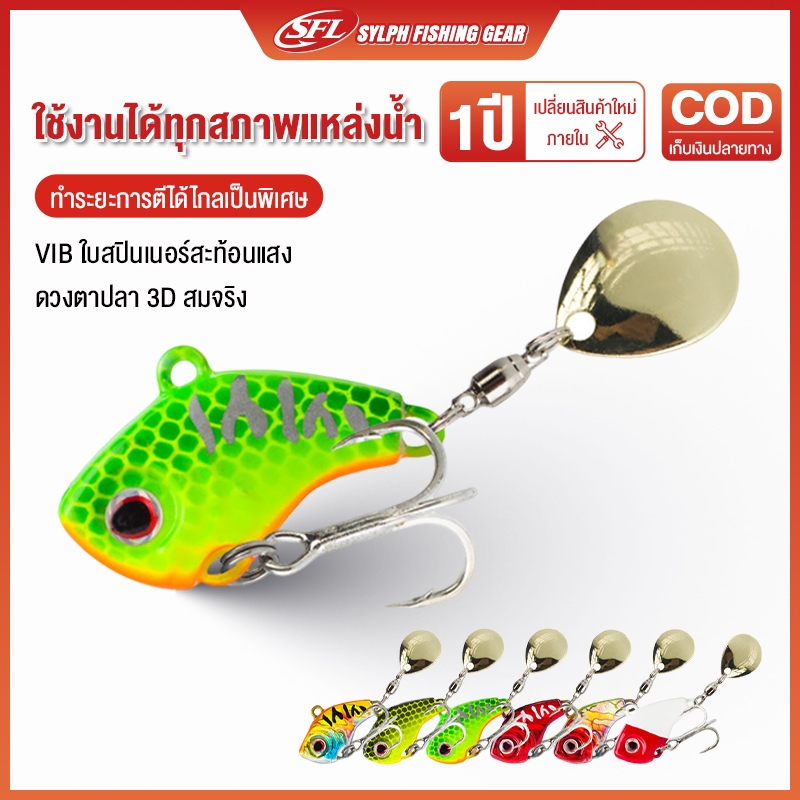 SYLPH เหยื่อตกปลาโลหะ รูปดวงตา 3D หมุนได้ 5 กรัม 7 กรัม 10 กรัม 14 กรัม 20 กรัม 1 ชิ้น