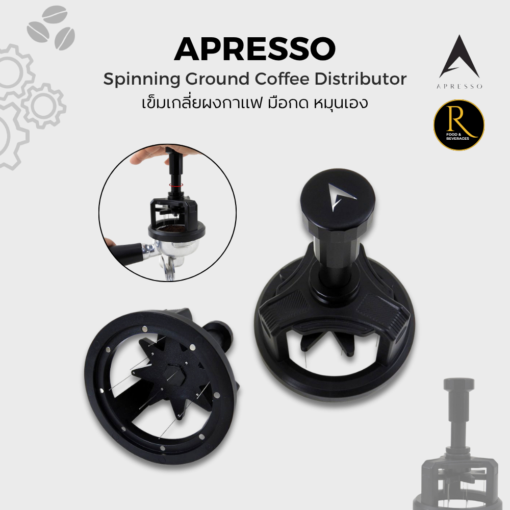 APRESSO Professional Coffee WDT Tool – Auto Spinning Distributor เข็มเกลี่ยผงกาแฟ  มือกด หมุนเองอัตโนมัติ
