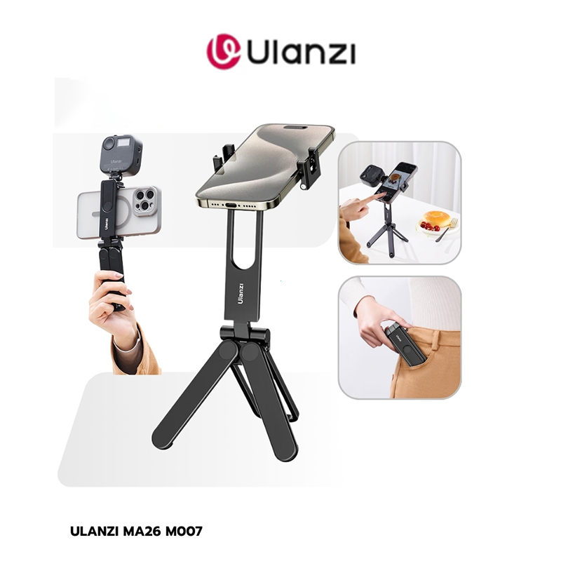 Ulanzi MA26 Foldable Pocket Phone Tripod ขาตั้งมือถือ ไม้เซลฟี่ แบบพับ มี Cold Shoe ต่อไฟเซลฟี่ ไมค์