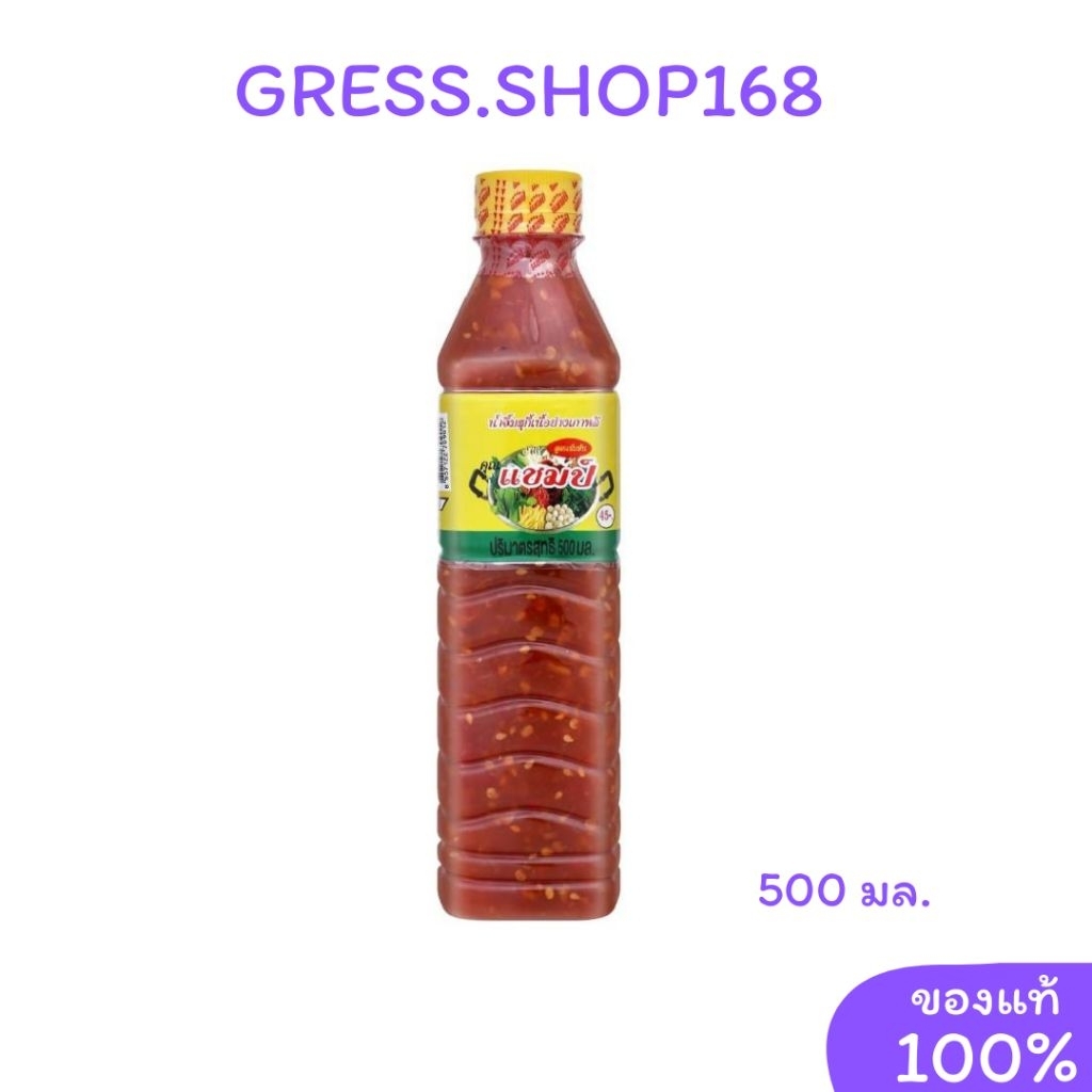 น้ำจิ้มสุกี้​แชมป์​ 500​ มล.