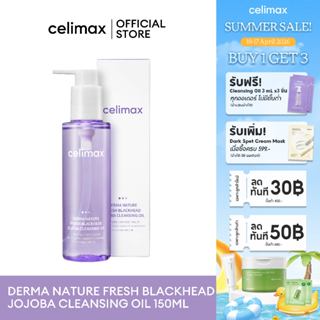 Celimax Derma Nature Fresh Blackhead Jojoba Cleansing Oil 15…