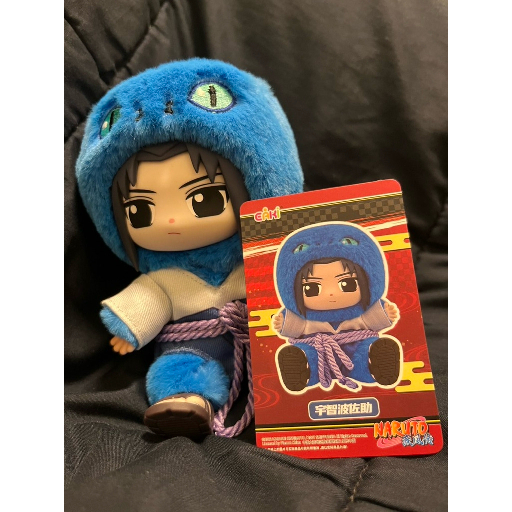 Sasuke - Toptoy X Naruto Shippuden Cute Beast Party Series Key Chain V.2