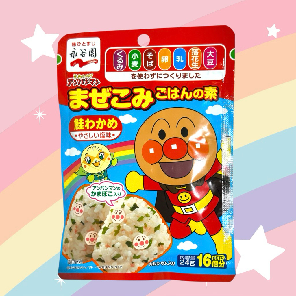 Anpan man mazekomi gohan no moto. ผงปรุงรสสำหรับทำข้าวปั้น อันปัง รสแซลมอนสาหร่าย