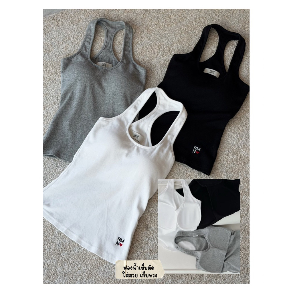 Roomry.n - Easy Shape Tank เสื้อกล้ามเสริมฟองน้ำ