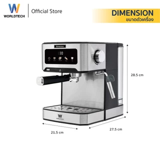 Worldtech Xpresso All Grind เครื่องชงกาแฟ ชา กึ่งอัตโนมัติ แรงดัน 20 บาร์ ชงผงได้ทุกชนิด รุ่น WT-CM404