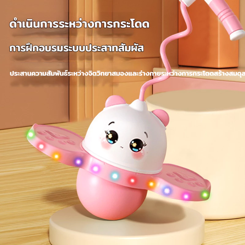 ลูกบอลเด้งดึ๋ง ของเล่นกระโดดรูปกบ อุปกรณ์เสริมสร้างความสูงและฝึกกระโดดสูง อุปกรณ์ฝึกทรงตัวสำหรับเด็ก