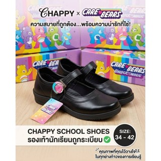 รองเท้านักเรียนหญิง แชปปี้ รุ่นเข็มขัด ขนาดรองเท้าตาม ตารางไ…