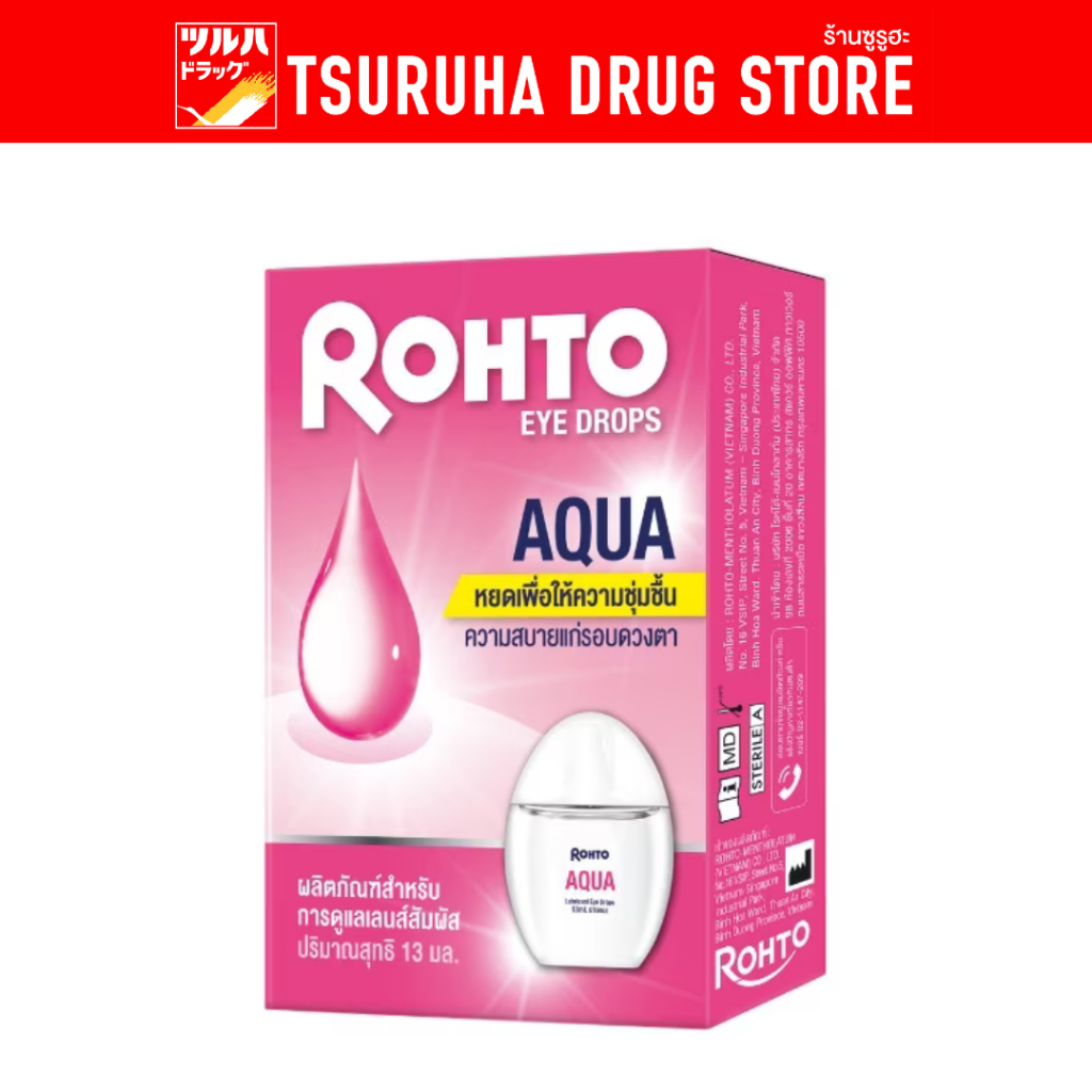 โรห์โต้ อาย ดรอปส์ อควา 13 มล Rohto Eye Drops Aqua 13 ML