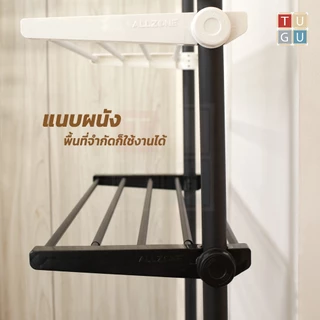 TUGU ชั้นวางเหล็ก แบบแนบผนัง รับได้ 10 Kg./ราวแขวน *จำเป็นต้องมีเสาจาก TUGU ก่อน