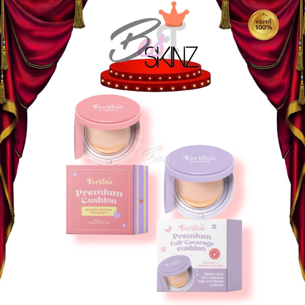[ตลับ] Ferbina Premium Cushion เฟอบีน่า พรีเมี่ยม คุชชั่น ปกปิด เนื้อบางเบา คุมมัน กันน้ำกันเหงื่อ