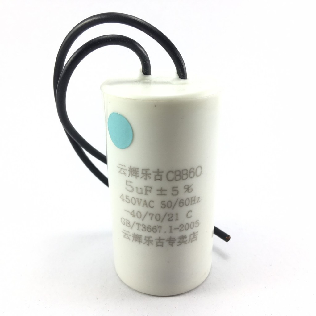 ตัวเก็บประจุ CBB60 450VAC 50/60Hz