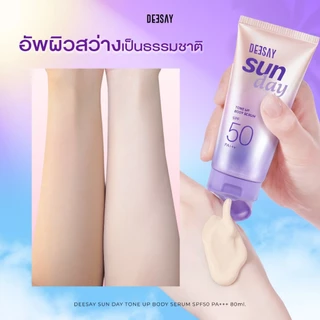 กันแดดโทนอัพดีเซ้ย์ Deesay Sun Day Tone Up Body Serum SPF50 PA++ 80g.