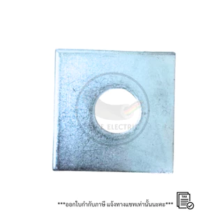 น็อตยึดเสาไฟฟ้า น็อตยึดแป้นรองมิเตอร์ พร้อมแหวนเหลี่ยม ขนาด 5/8 ความยาว 6/7/8/9/10/12 นิ้ว