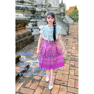 ชุดไทยเด็ก ชุดไทยประยุกต์ สีหวานละมุนมากคะแม่ เต็ม10 ไม่หักจ้าาา💖💖 สำหรับเด็กโต 9-15 ปีาา