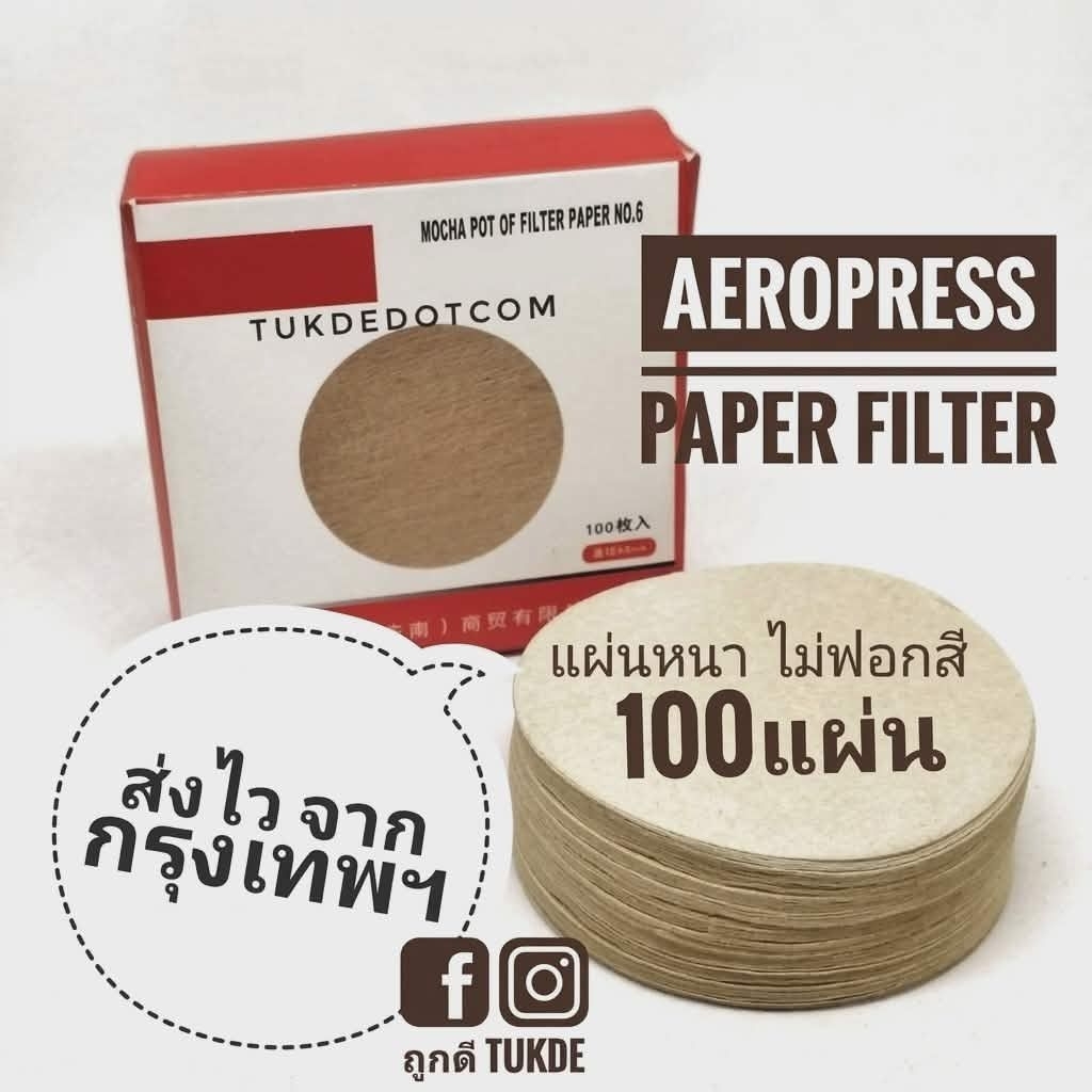 กระดาษกรอง Aeropress ​ AeroPress​GO​  Clear​ Delter​ Coffee Press​ Paper Filters 64มม.6.4ซม.​ กระดาษกรอง​กาแฟ​ กลมสีขาว