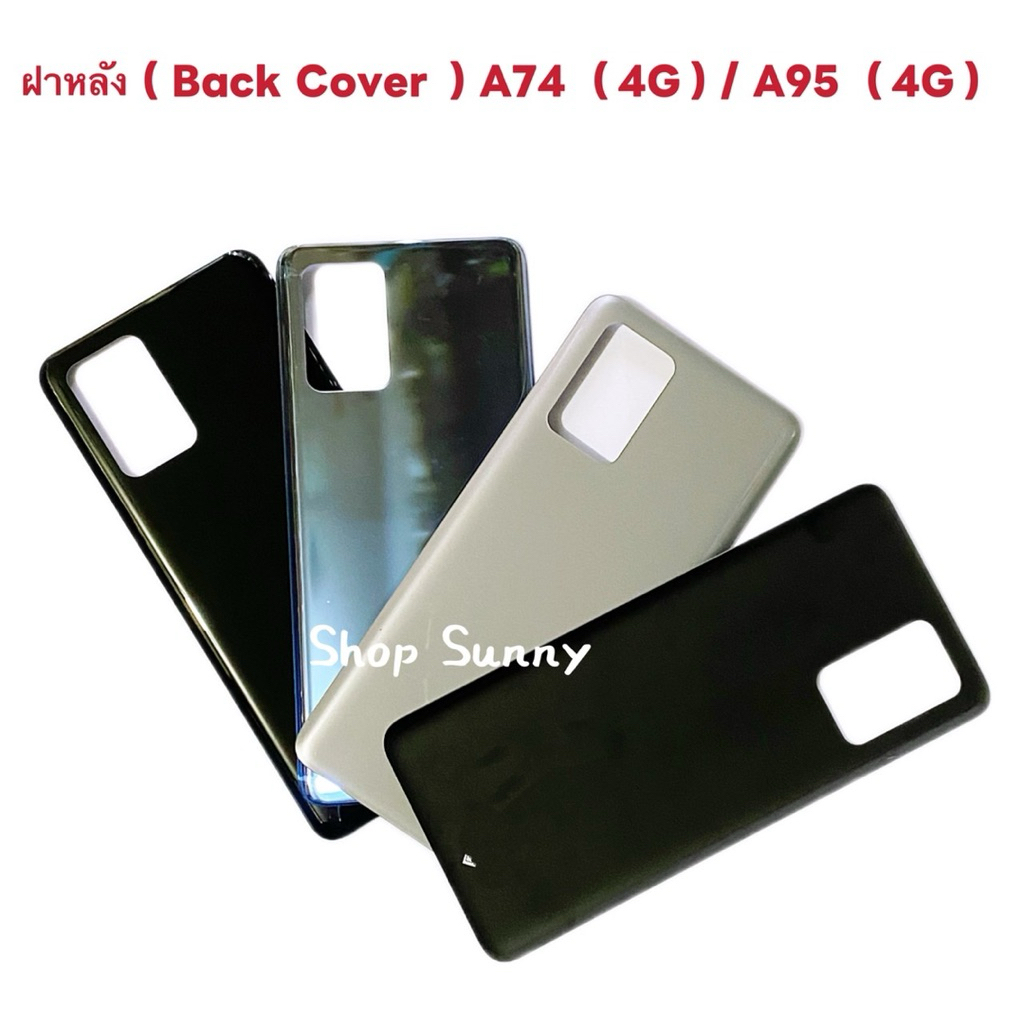 ฝาหลัง ( Back Cover ) OPPO A74 ( 4G ) / A95 ( 4G )