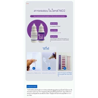 เทสค่าน้ำac แม่นยำสูง