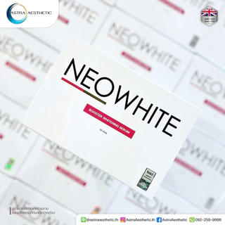 Gluta NEO WHITE-COCKTAIL Booster Whitening Serum อย.ไทย ✅เช็คแท้ถูกชัวร์ [1set×3ขวด]