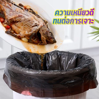 ถุงขยะอย่างหนา ถุุงขยะแบบเชื่อก ถุงขยะอเนกประสงค์ เหนียวไม่ขาดง่าย 45x50 ซม. ห้องนอน, ห้องครัว, ห้องนั่งเล่น