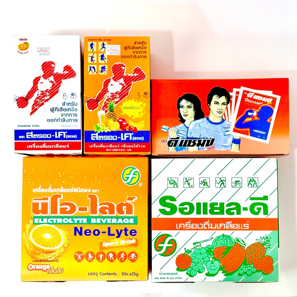 [ขายยกกล่อง] เครื่องดื่มเกลือแร่ รอยัล-ดี / ดีแชมป์ / สตรอง-เค / นีโอ-ไลต์ Royal-D / Dechamp / Stronk-K / Neo-Lyte