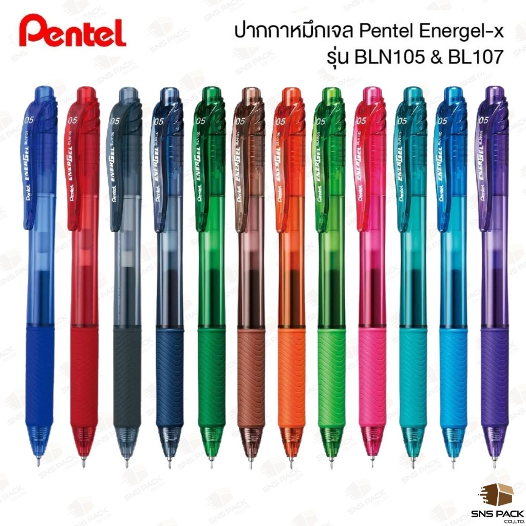 ปากกาหมึกเจล Pentel Energel-X รุ่น BLN105 & BL107 ขนาดหัว 0.5mm. & 0.7mm. (มีให้เลือก 12 สี)